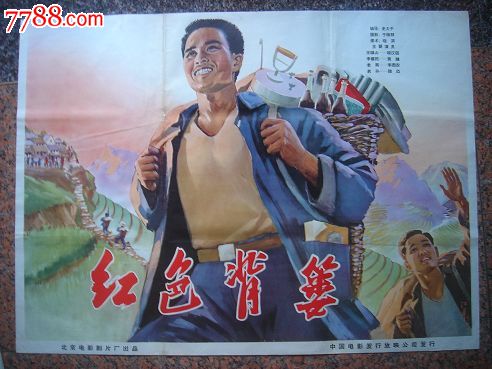 贝勒大学商业管理文凭证书